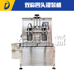 油脂稱重灌裝機(jī)