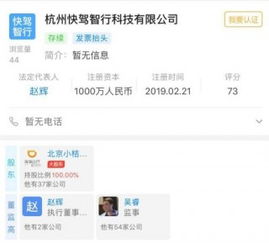 滴滴千萬元布局新業(yè)務(wù)，子公司經(jīng)營(yíng)范圍涵蓋代駕與計(jì)算機(jī)軟硬件開發(fā)