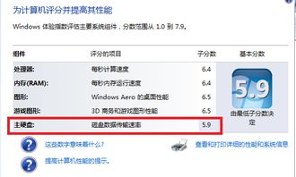 SSD硬盤 引領(lǐng)電腦存儲(chǔ)革命的必然趨勢(shì)