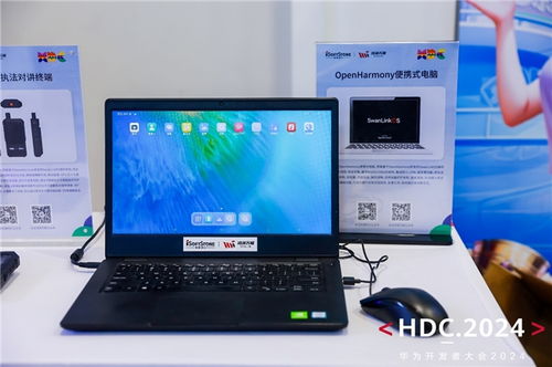 多元協(xié)同 共賦智能丨軟通動(dòng)力攜軟硬全棧數(shù)智創(chuàng)新成果亮相華為開發(fā)者大會(huì)2024