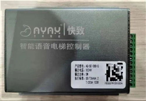 產業集聚新動能 優橙科技中標德陽項目，健培科技獲省級認證，多企業入駐助推計算機軟硬件開發